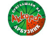 Арбузник-2015 arbuznik