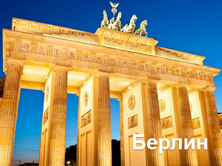 akkord berlin