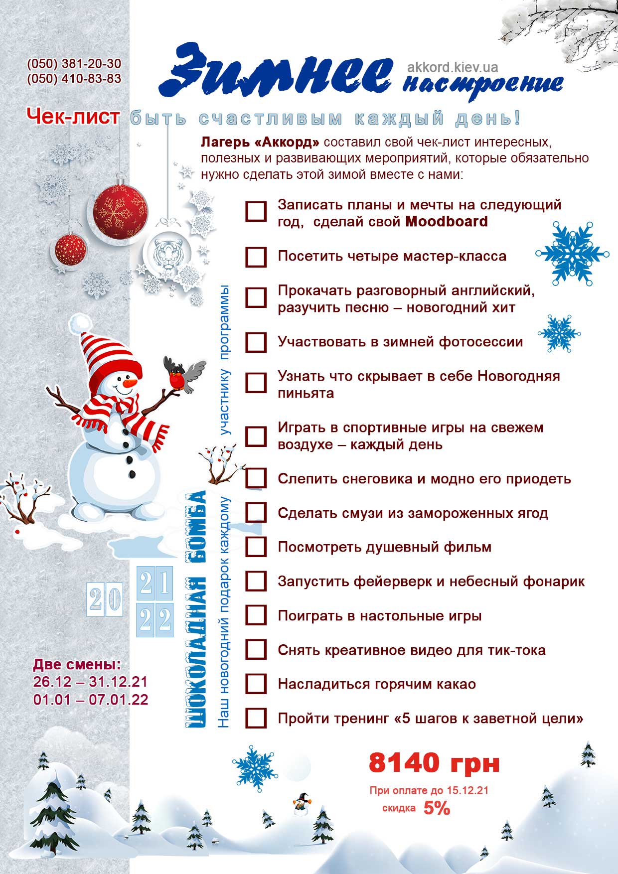winter chek list