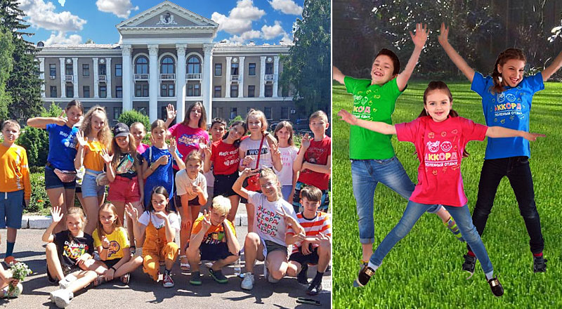 Літня розважально-пізнавальна програма «Boost your skills. Все, що тобі знадобиться! Новий сезон» 2023