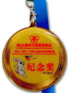 kite-weifang-2011.jpg