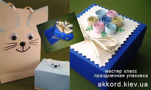 master-class-packaging.jpg