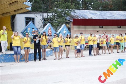 smena-camp-01.jpg