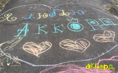 majak-akkord-2021-104.jpg